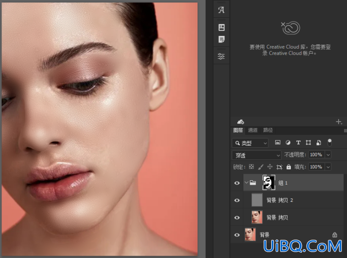 Photoshop人物磨皮教程：利用高斯模糊滤镜给少女脸部进行光滑磨皮。
