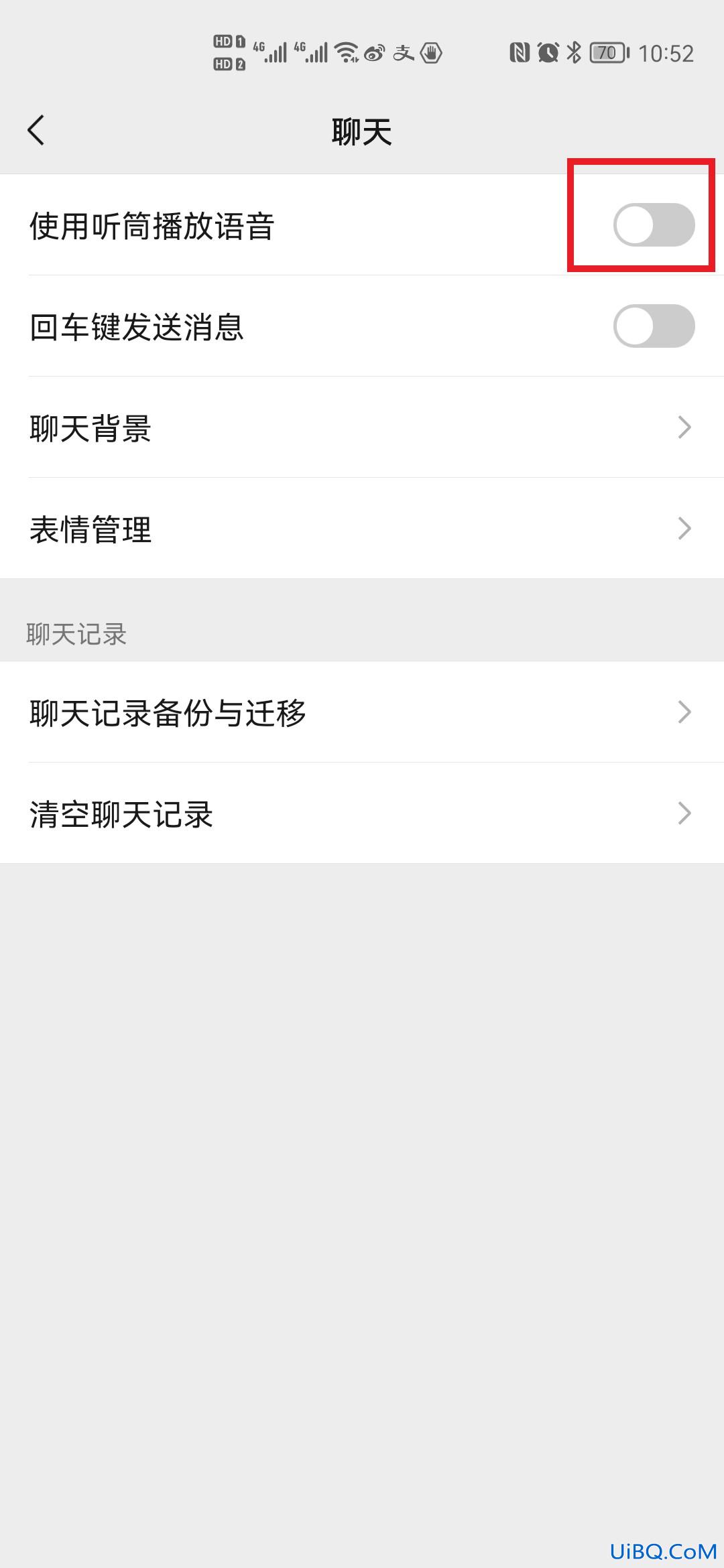 华为手机听语音老是自动黑屏,要怎么设置?