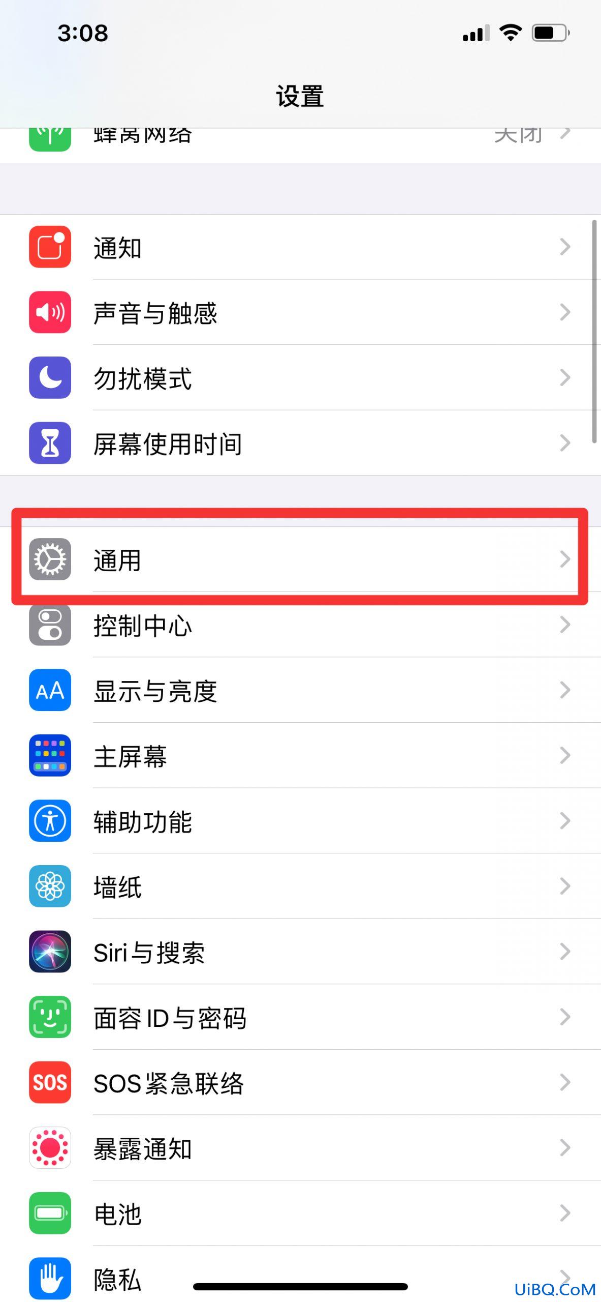 短信软件不见了怎么恢复