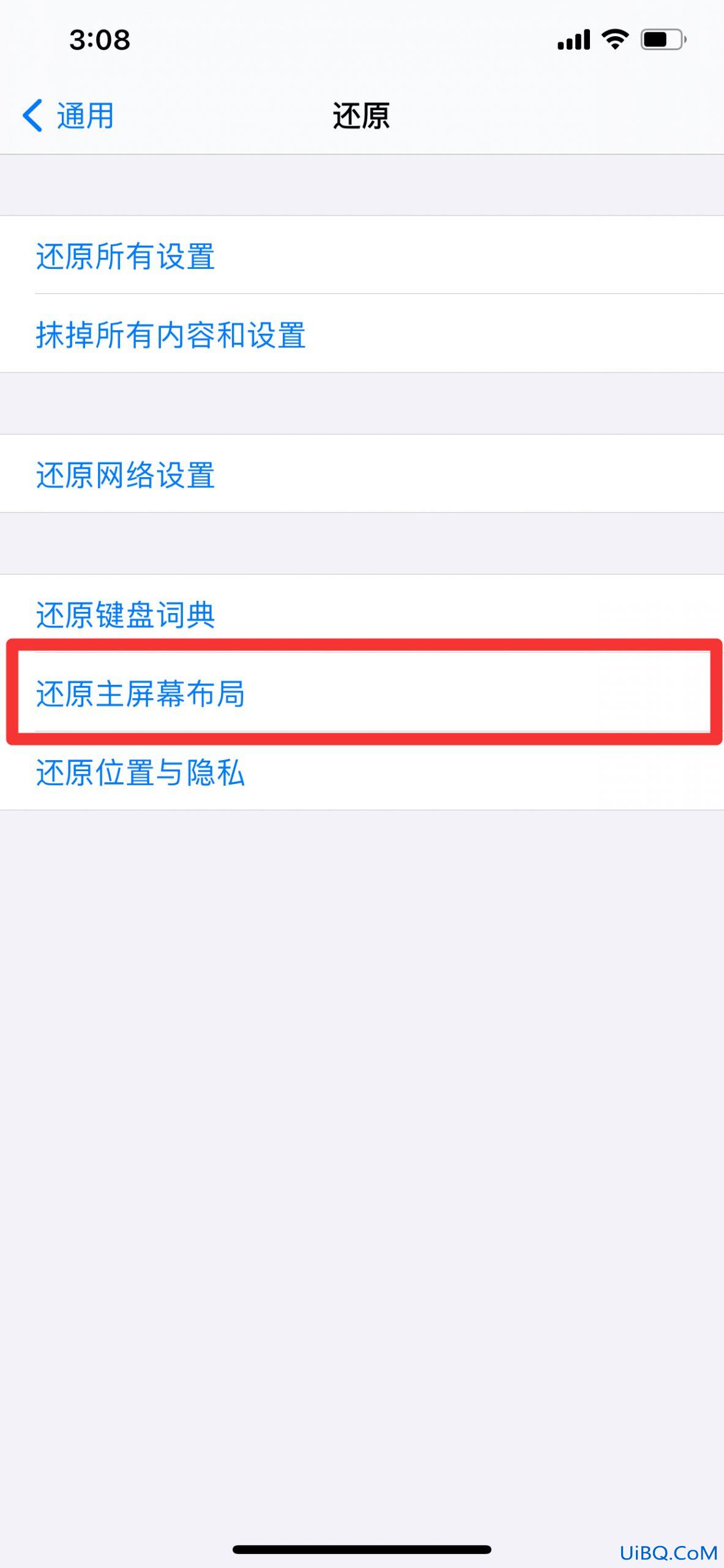 短信软件不见了怎么恢复