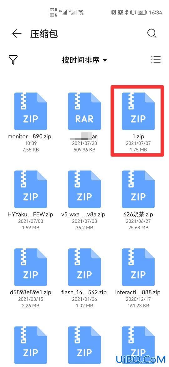 手机zip文件怎么解压