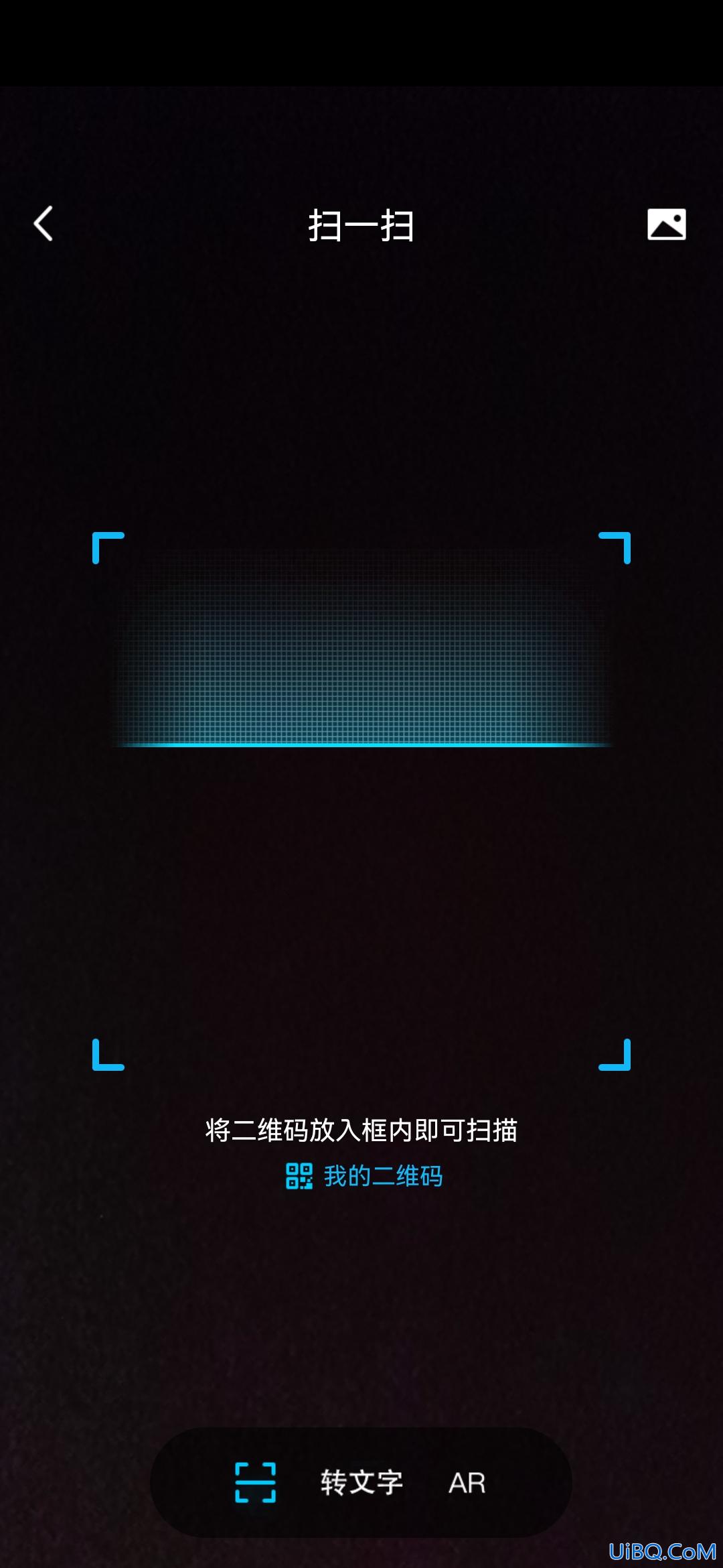 华为wifi扫码连接用什么扫