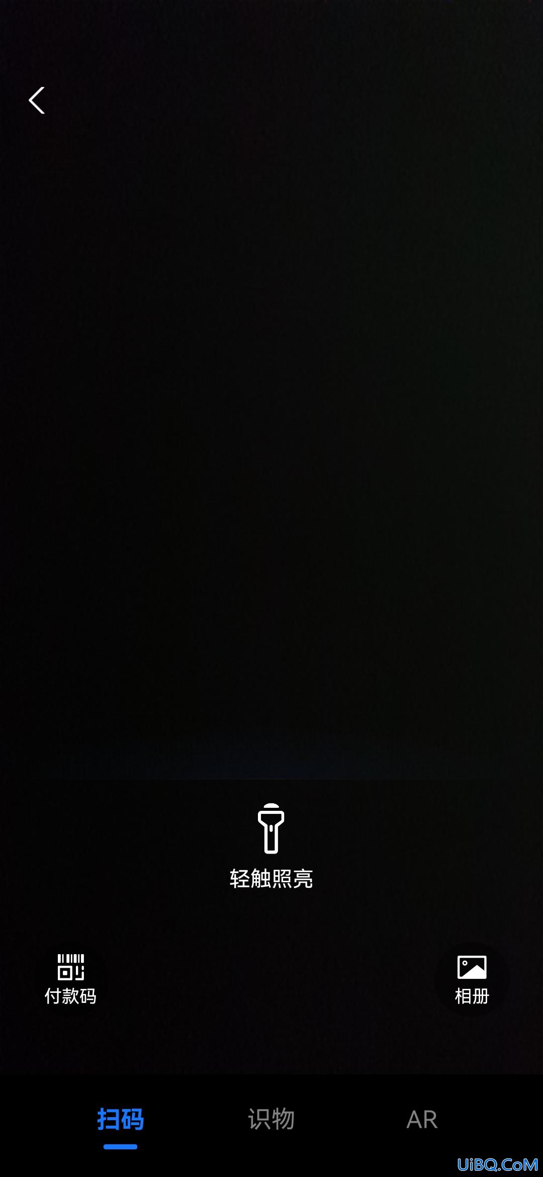 华为wifi扫码连接用什么扫