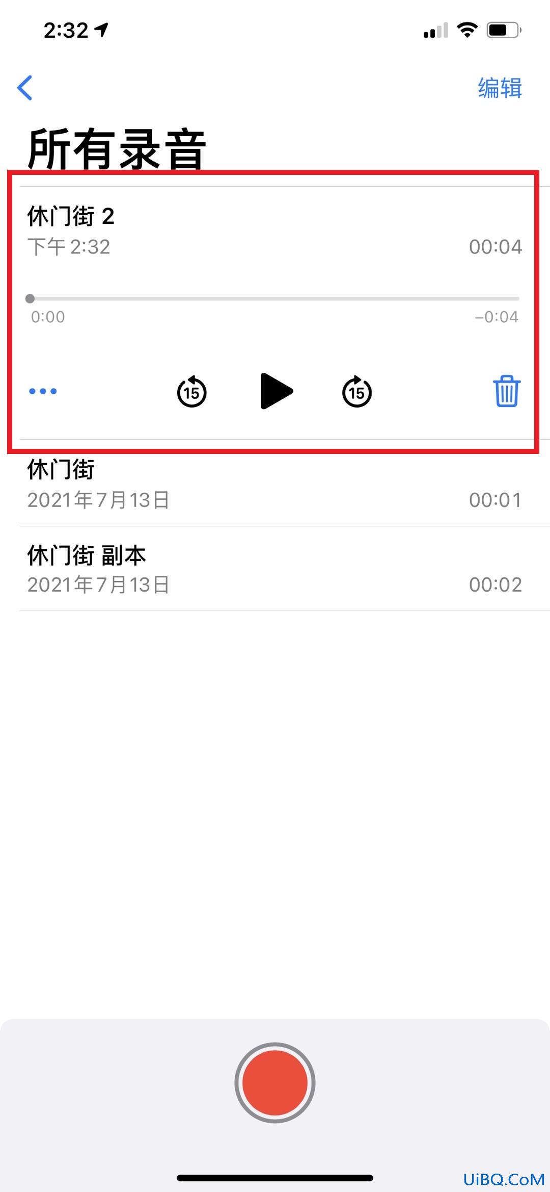 苹果手机备忘录怎么加录音