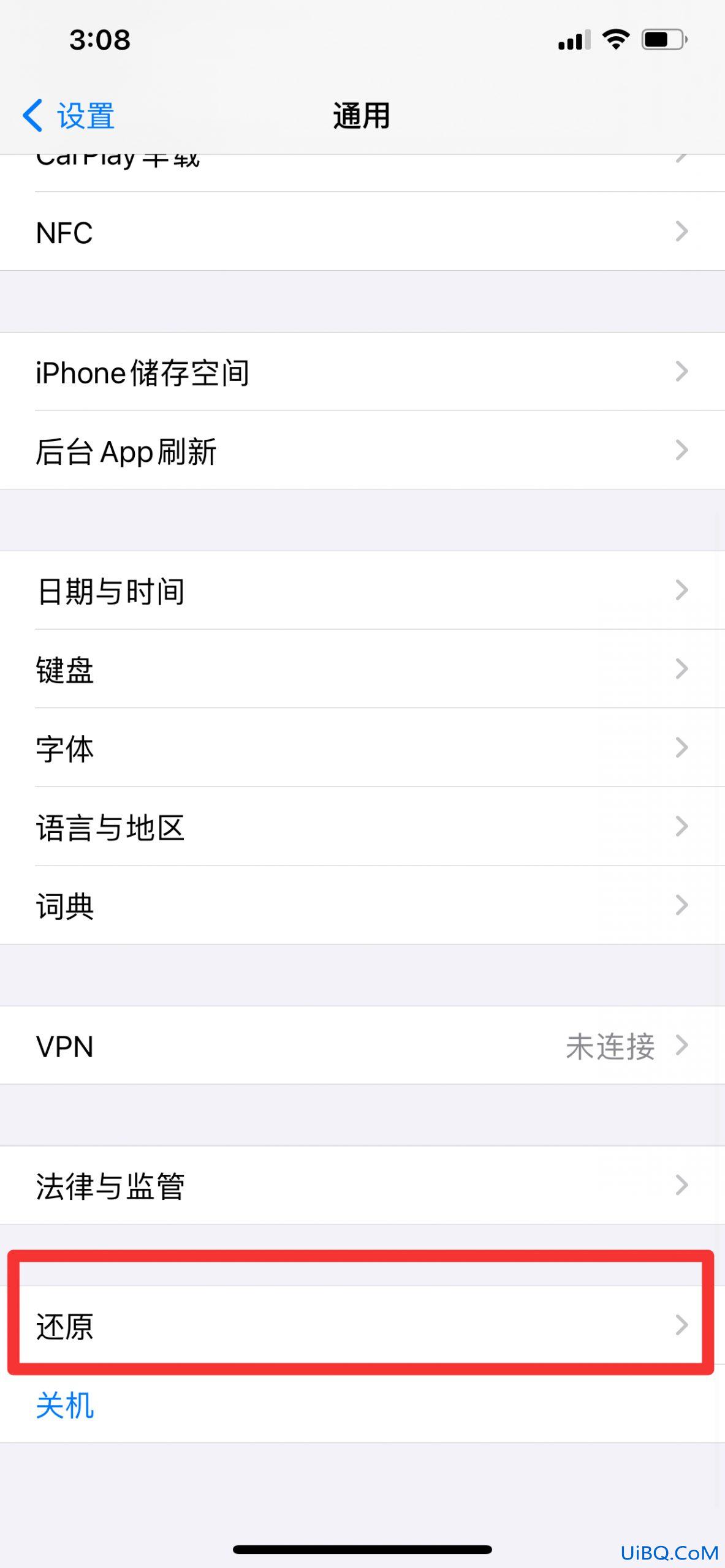 短信软件不见了怎么恢复