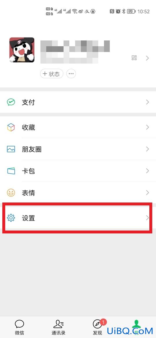 华为手机听语音老是自动黑屏,要怎么设置?