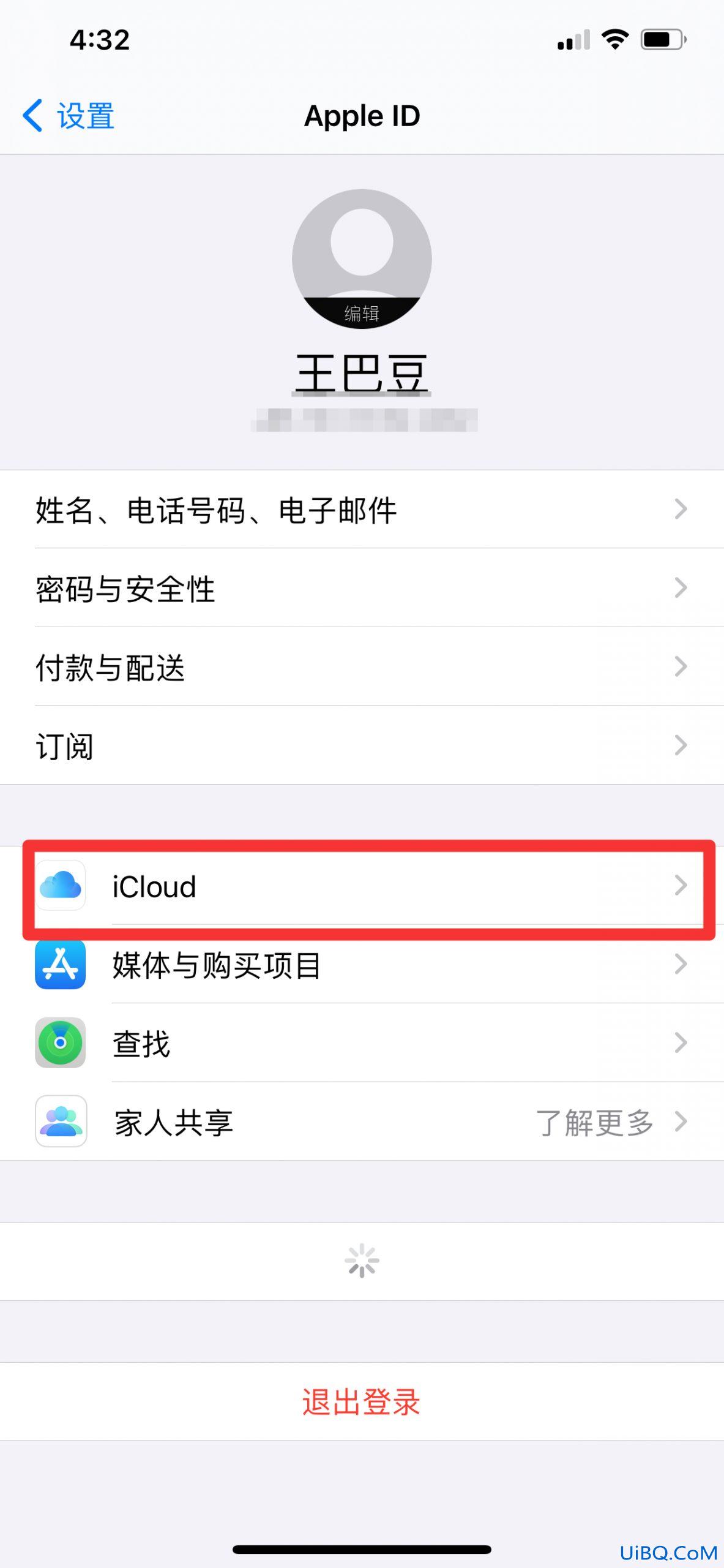 苹果手机克隆在哪