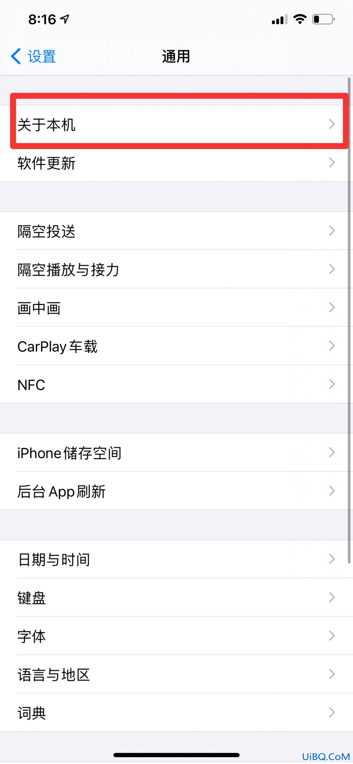 苹果12位序列号含义