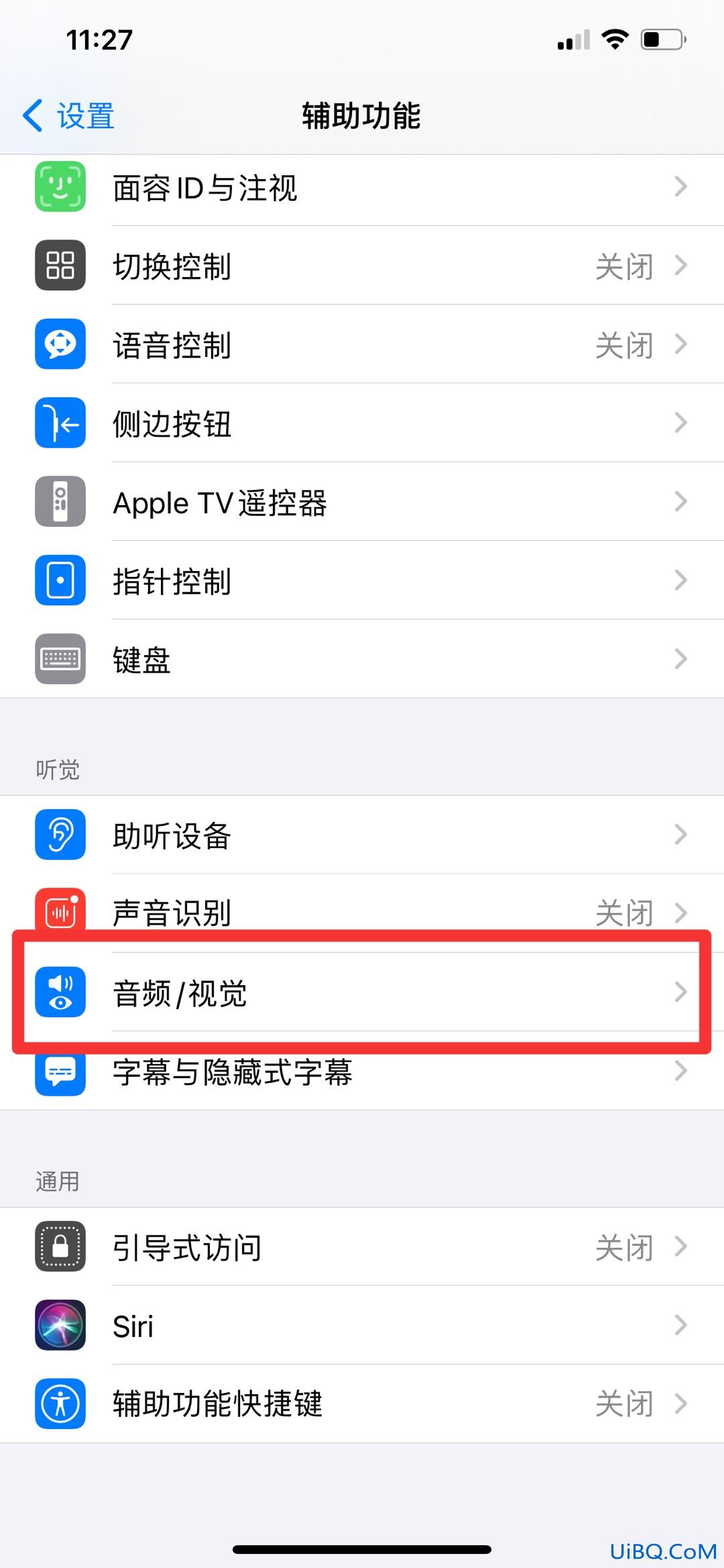 苹果扬声器声音小解决方法