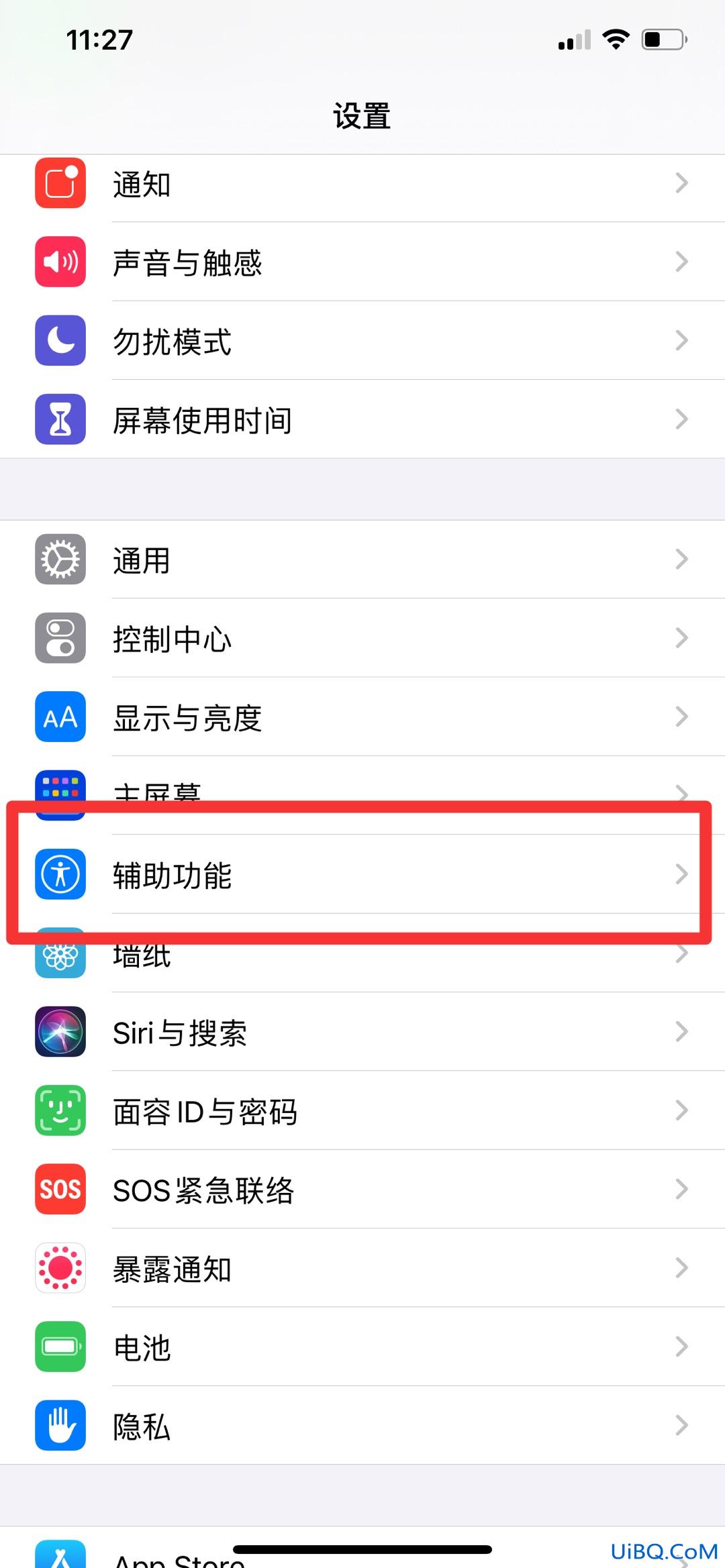 苹果扬声器声音小解决方法