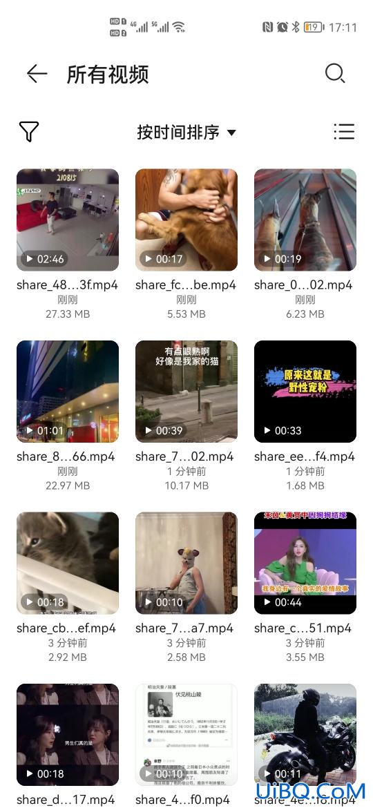 抖音下载的东西在哪里找