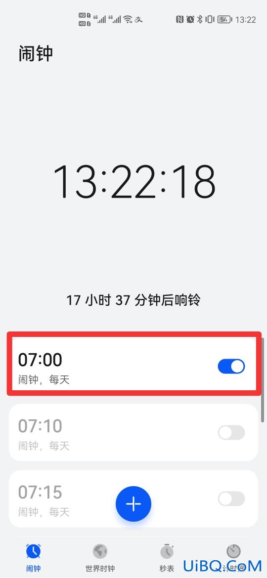华为手机关机了闹钟还会响吗