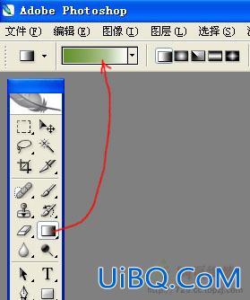 用PS制作立体感的效果