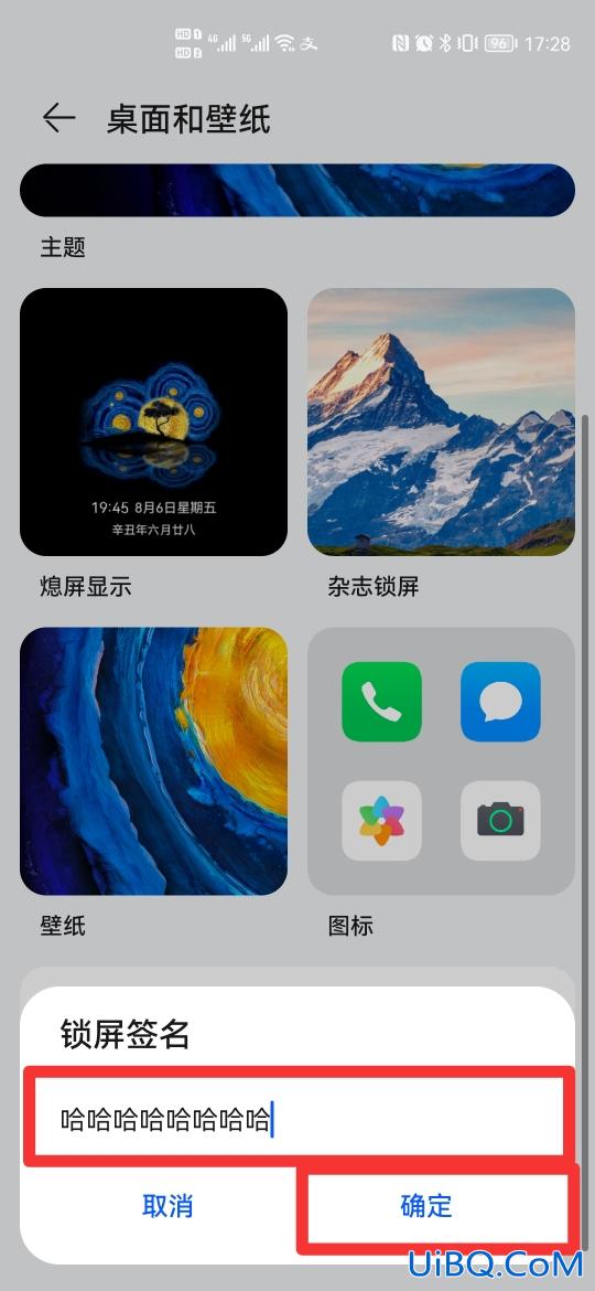 怎么在手机屏幕上显示文字