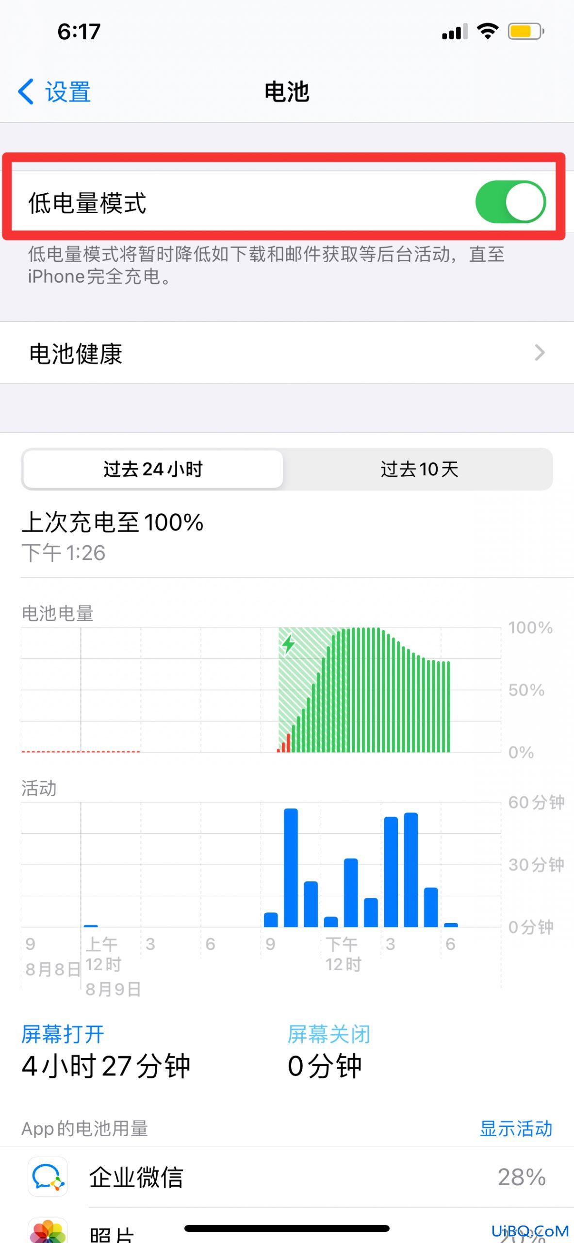 手机电池颜色变黄怎么回事