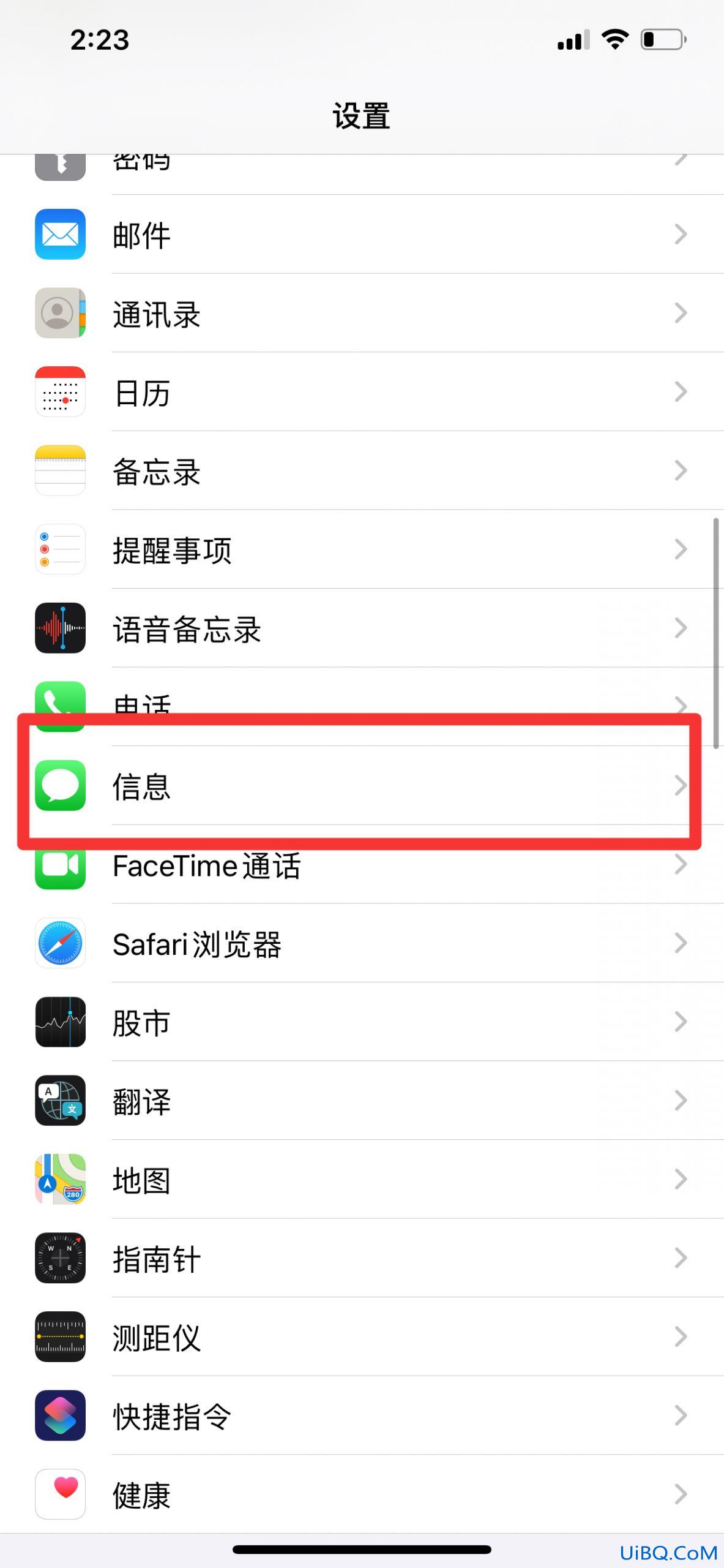 短信有个感叹号啥意思