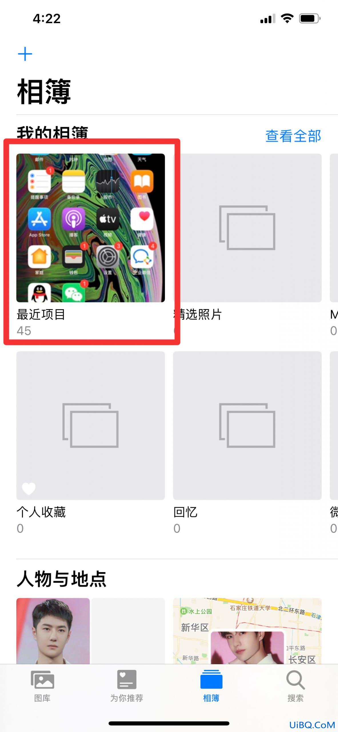 系统相册在哪里找
