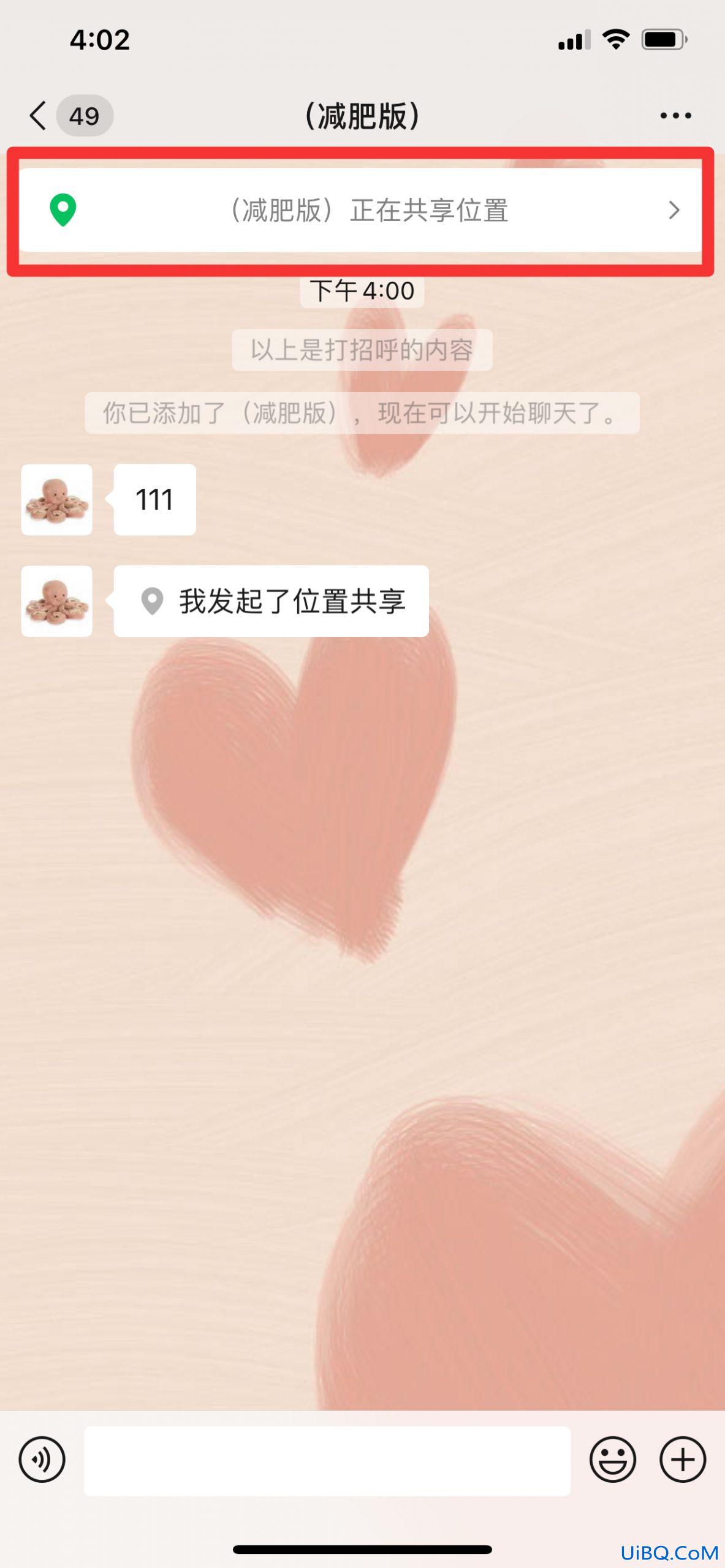 苹果和华为手机如何共享定位位置