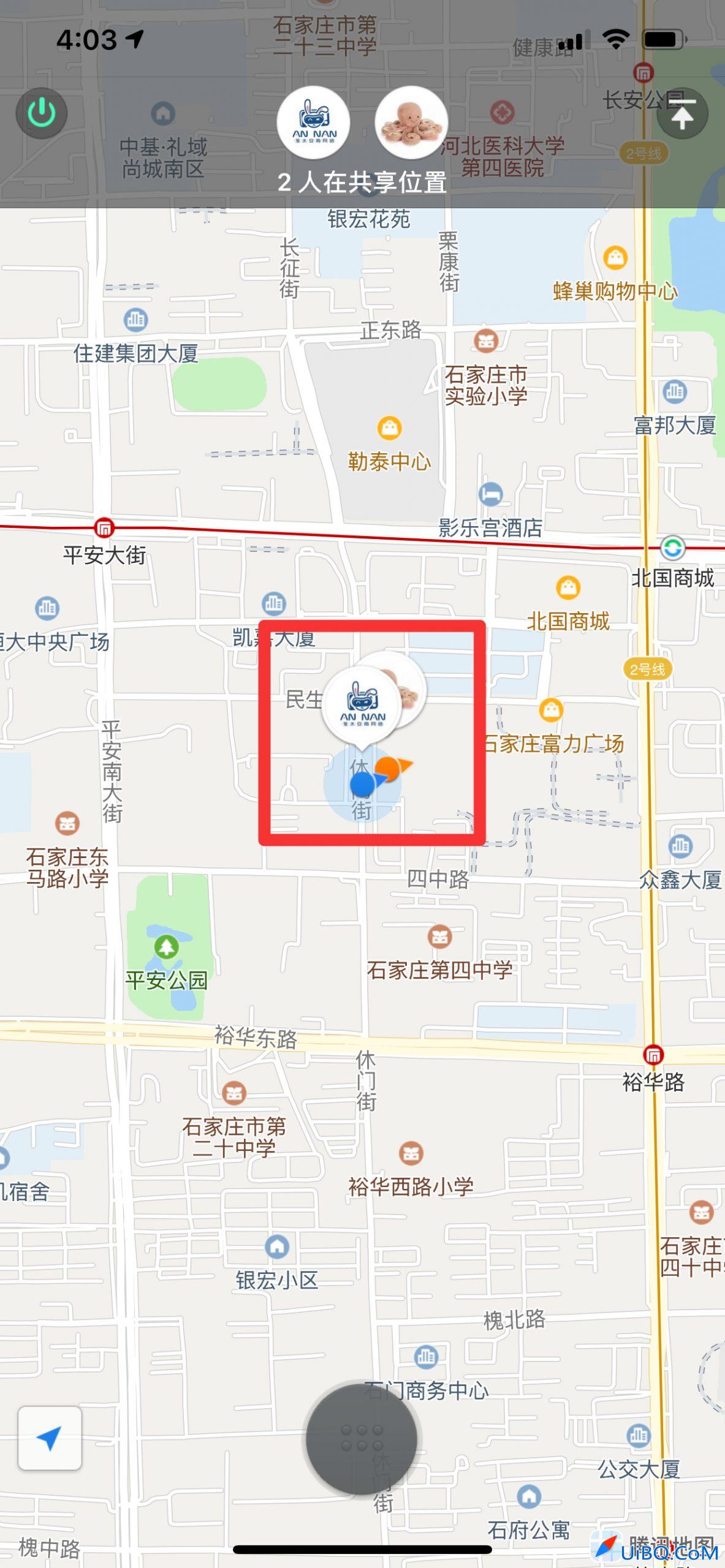 苹果和华为手机如何共享定位位置