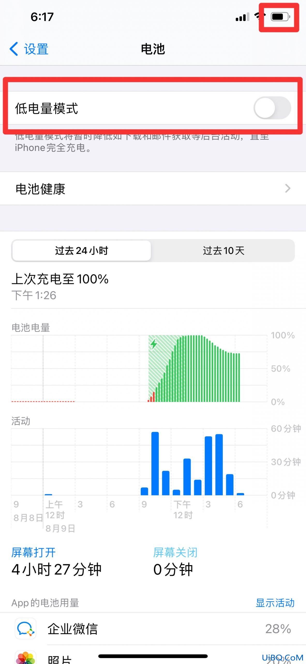 手机电池颜色变黄怎么回事