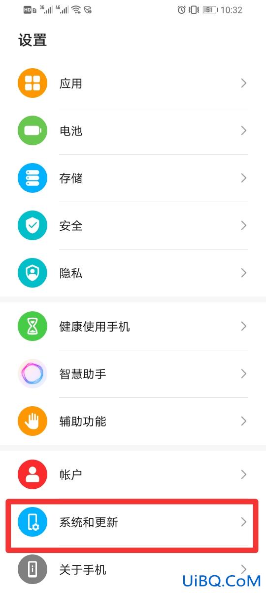 荣耀手机返回键设置在哪里设置