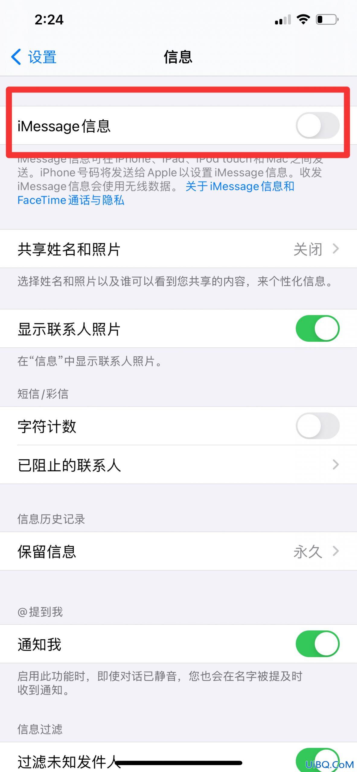 短信有个感叹号啥意思