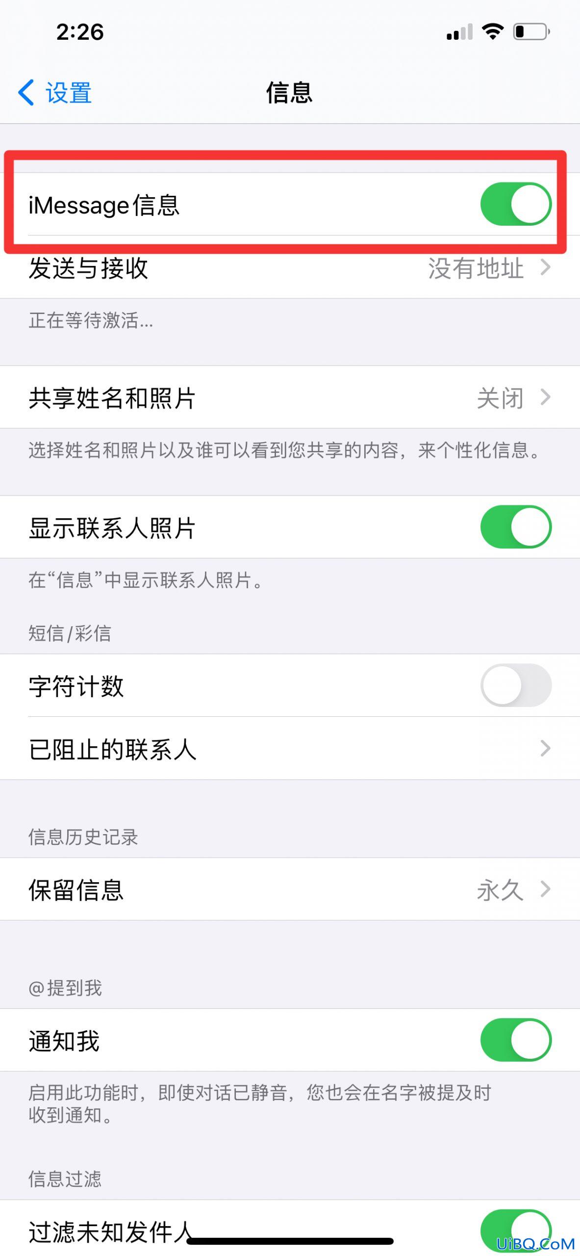 短信有个感叹号啥意思