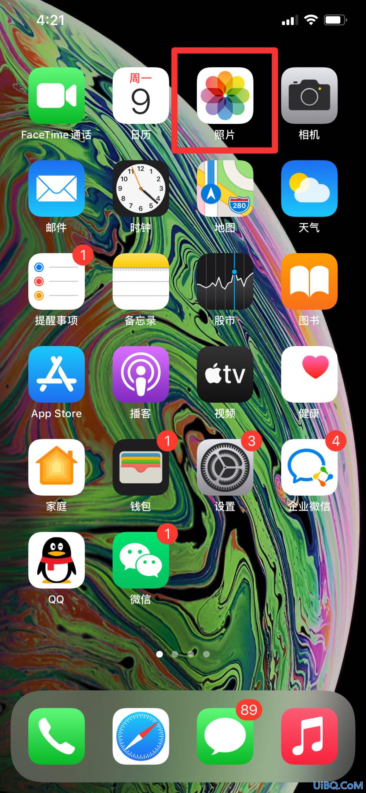 系统相册在哪里找