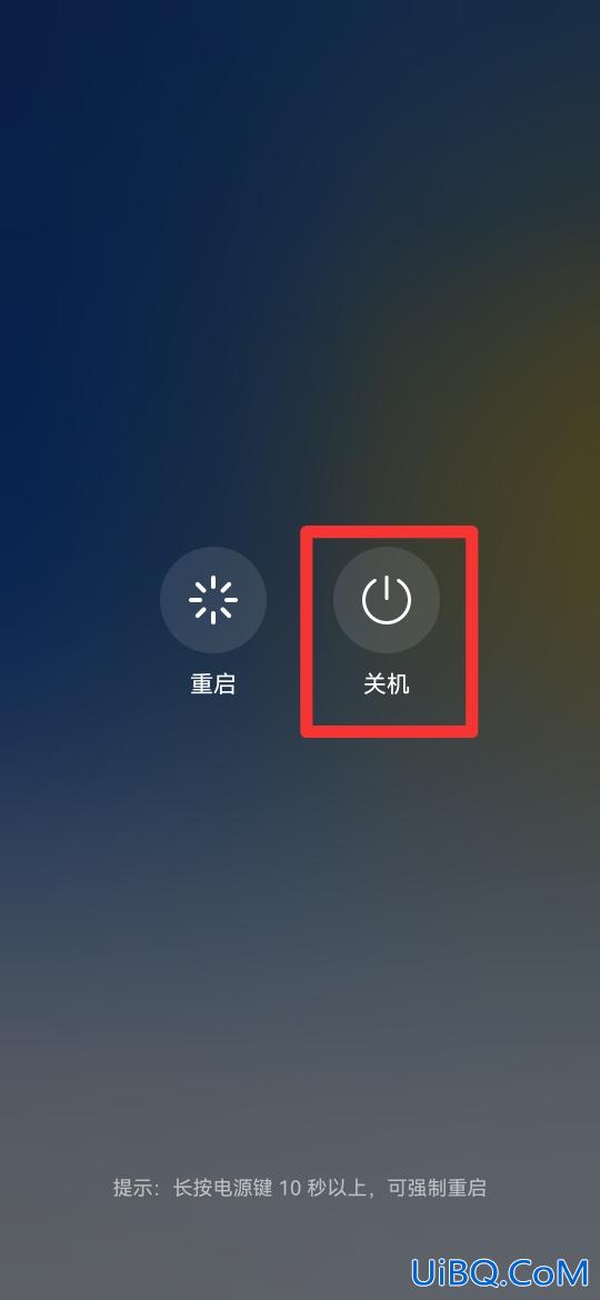 华为手机关机了闹钟还会响吗