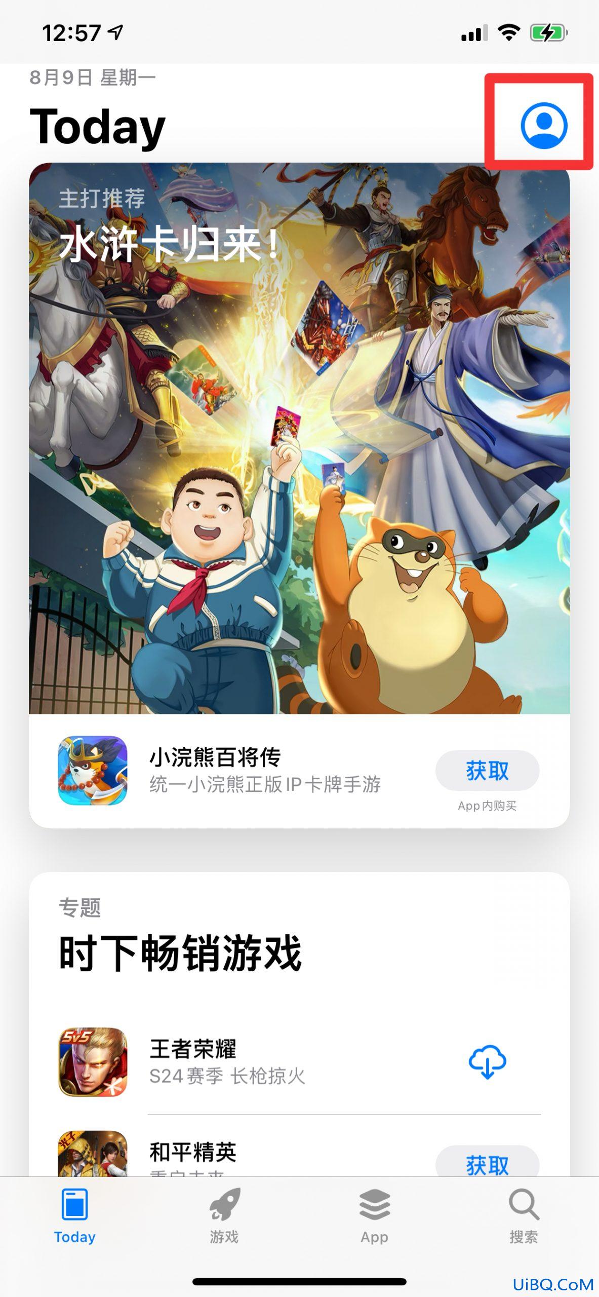 apple store订单怎么查