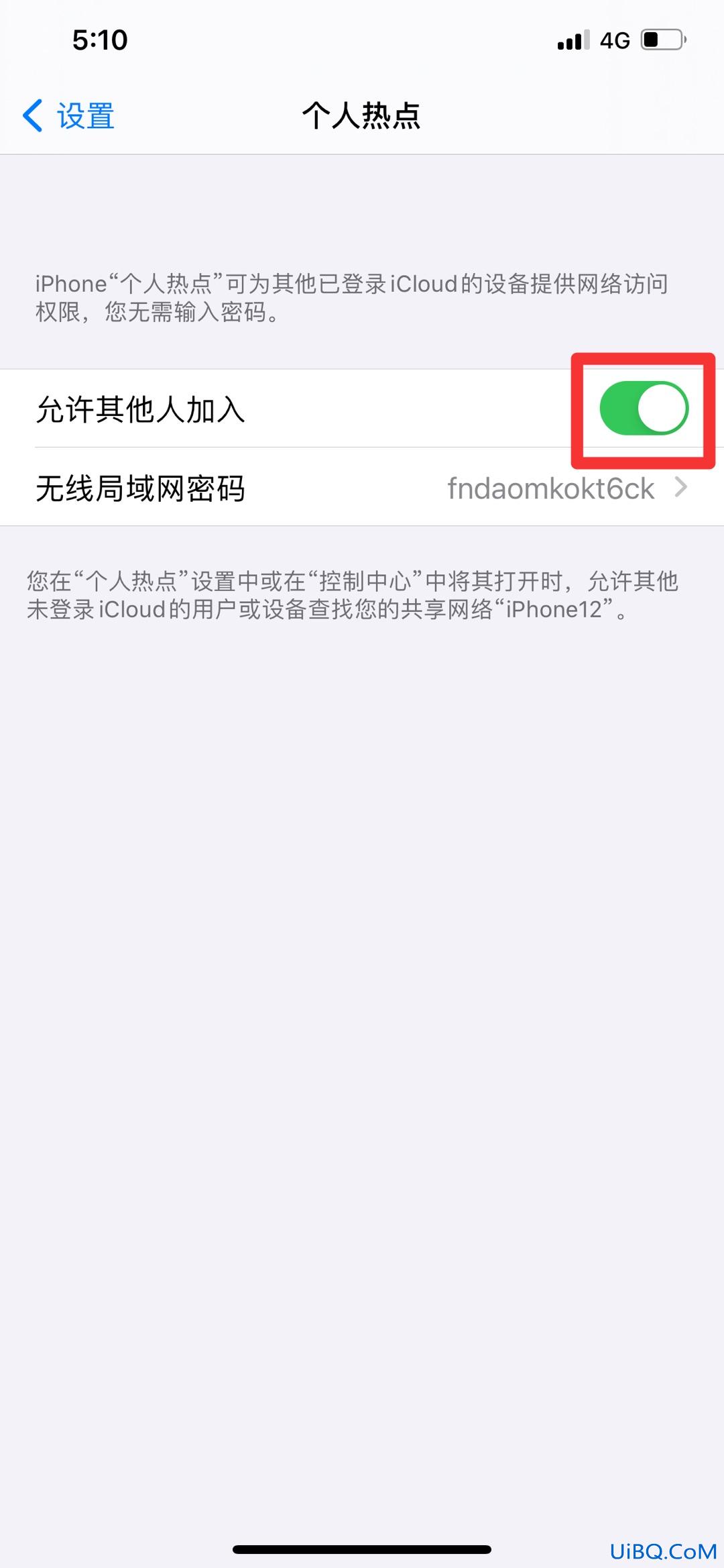 手机个人热点怎么给电脑用
