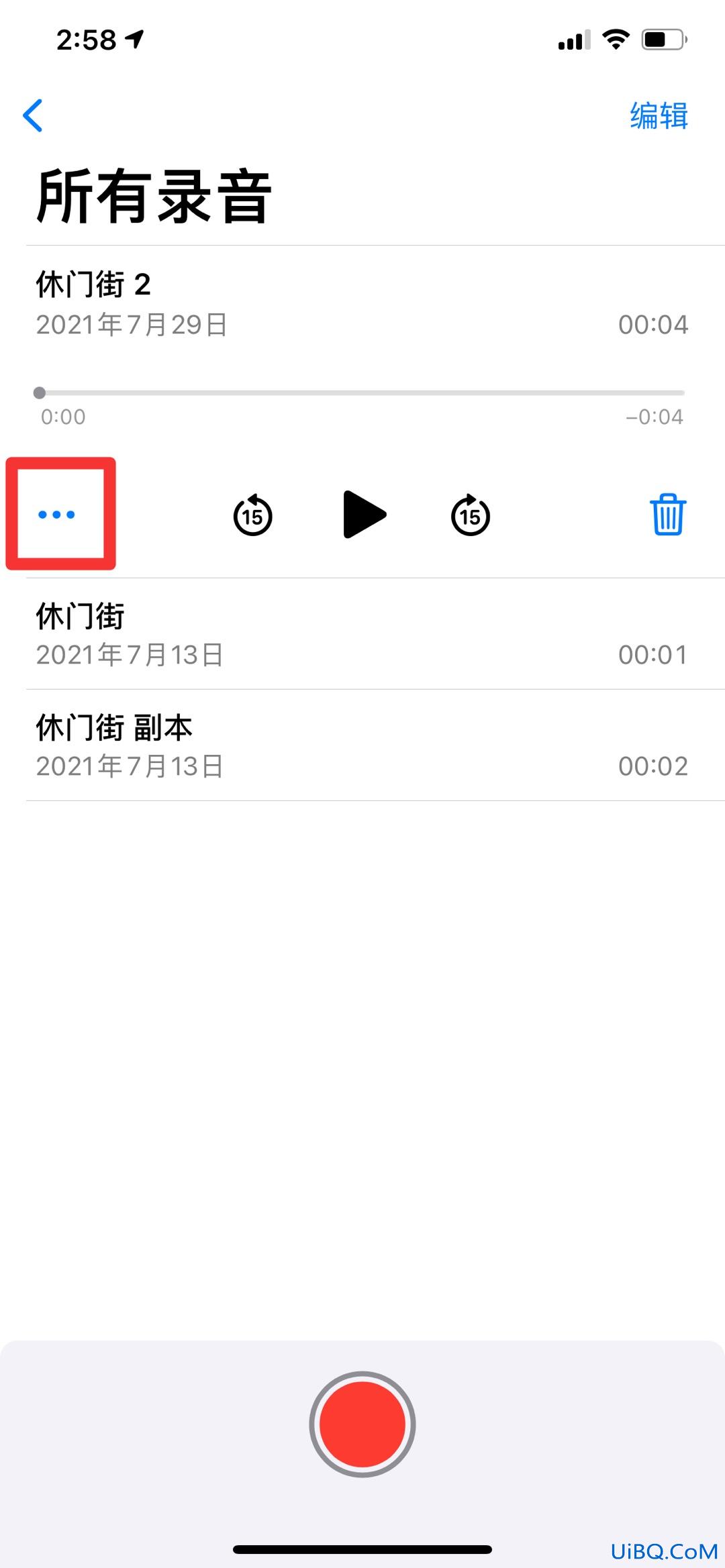 怎么在苹果备忘录里添加录音
