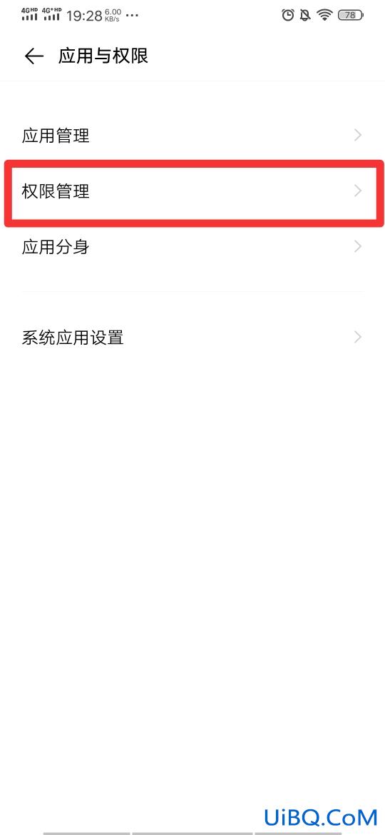 vivo手机麦克风权限设置在哪里