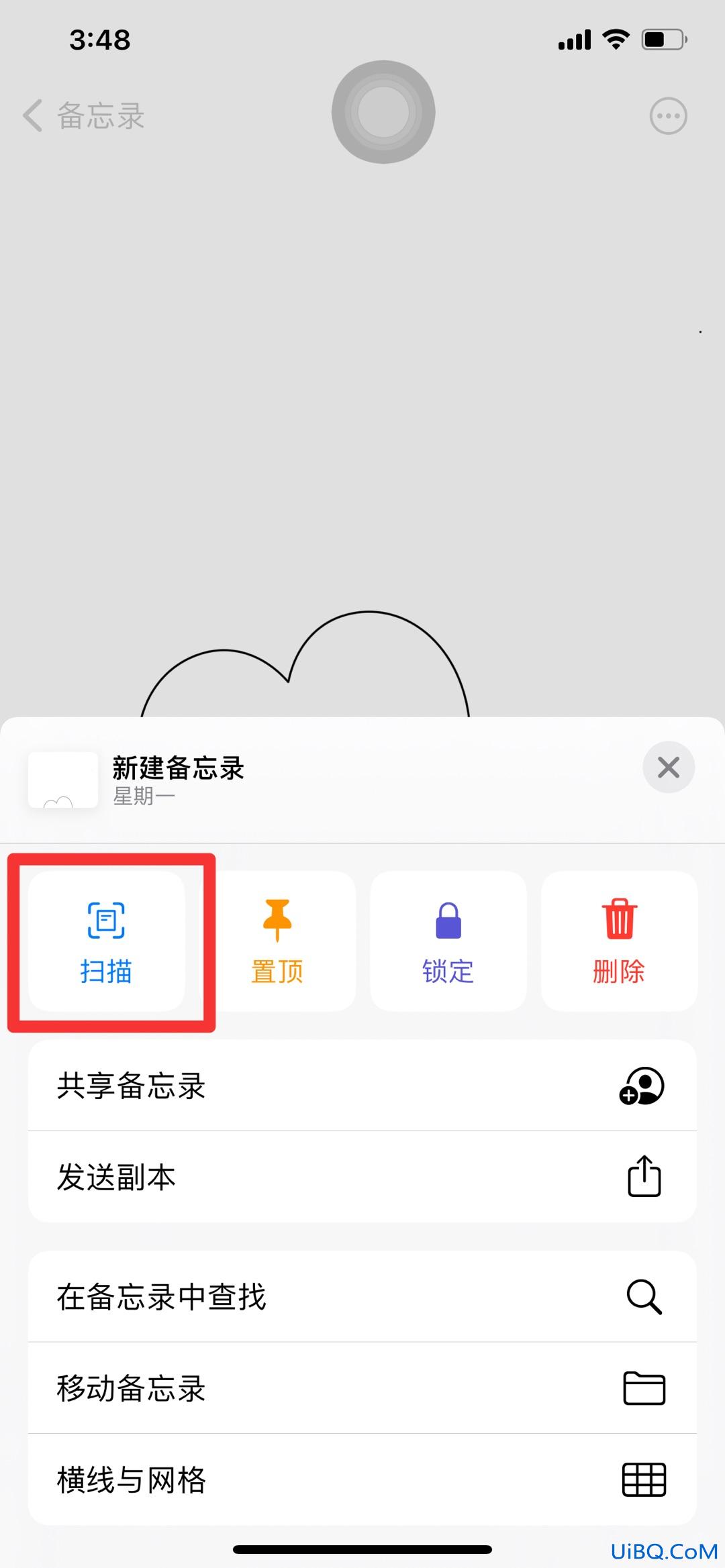 苹果手机备忘录扫描功能怎么用