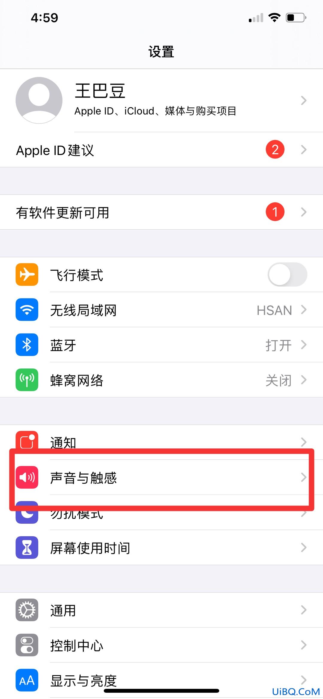 苹果手机声音怎么调