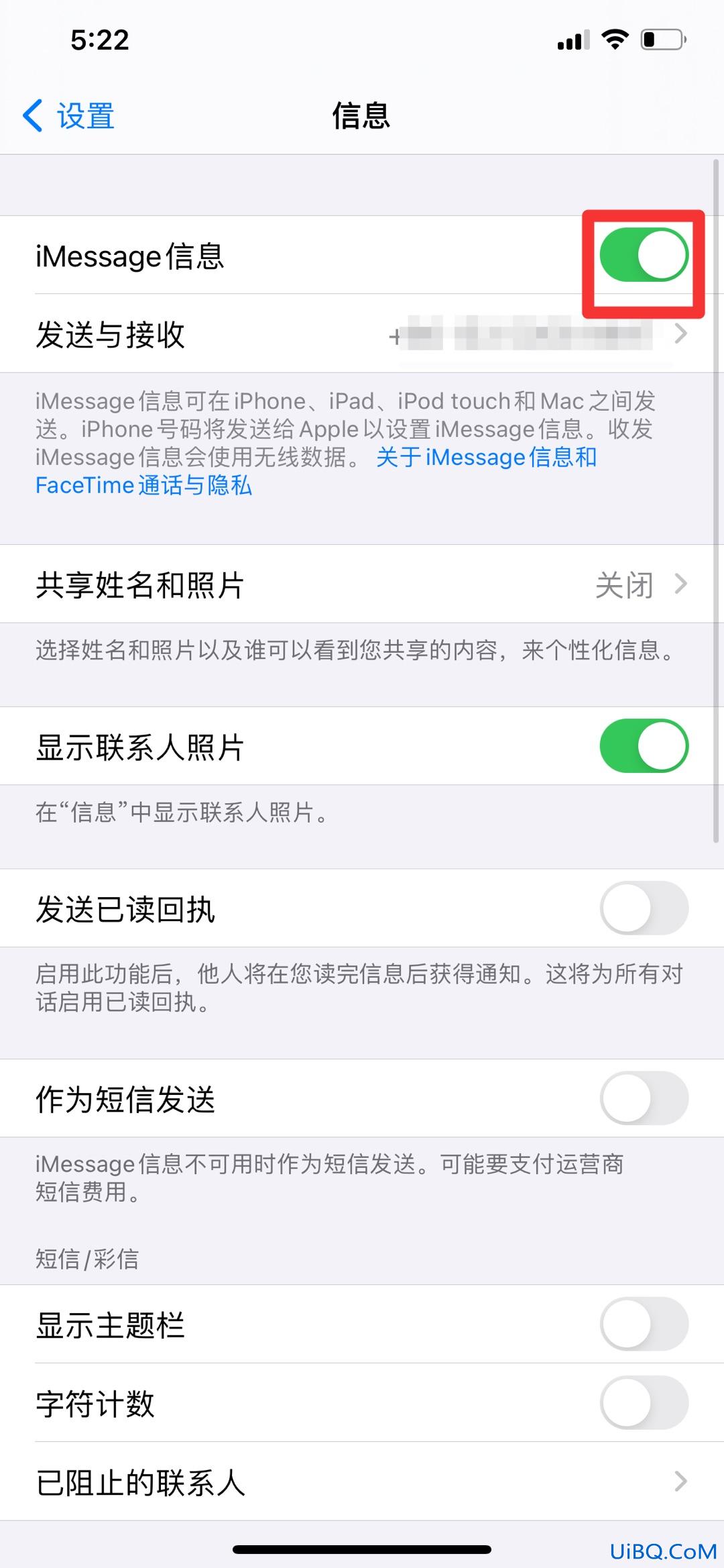怎么发imessage短信