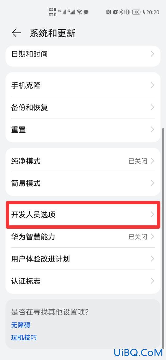 关闭屏幕录制仍然出现小白点