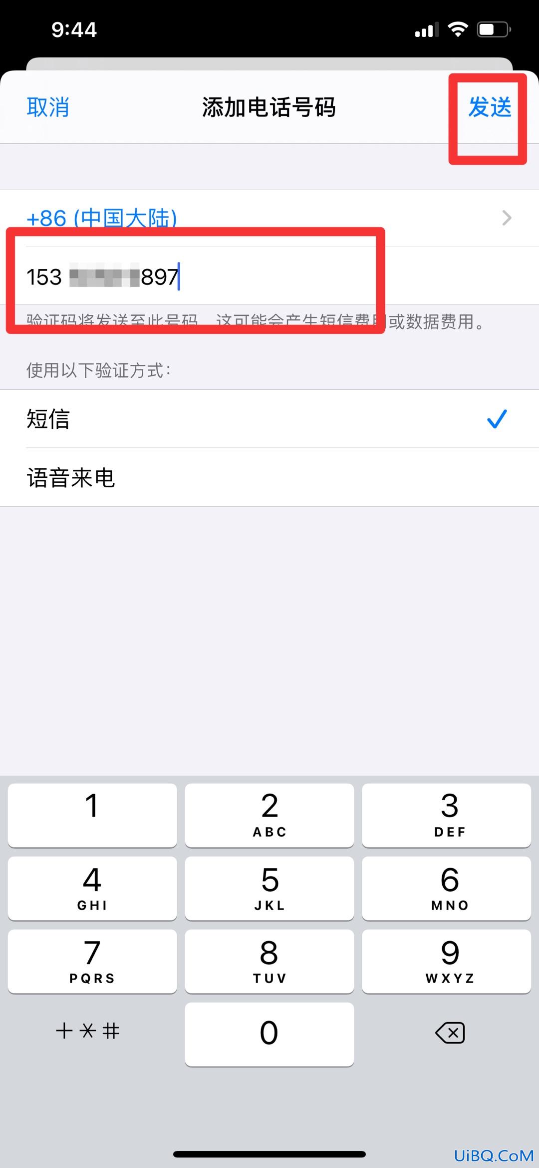 双重认证怎么关闭