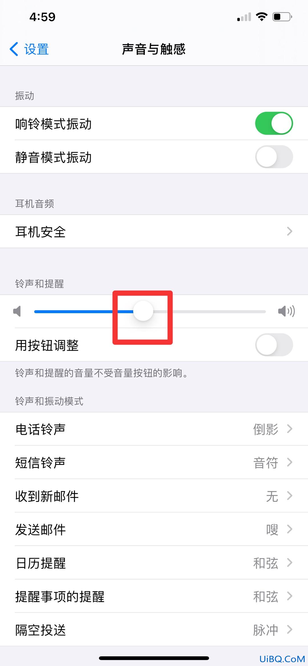 苹果手机声音怎么调