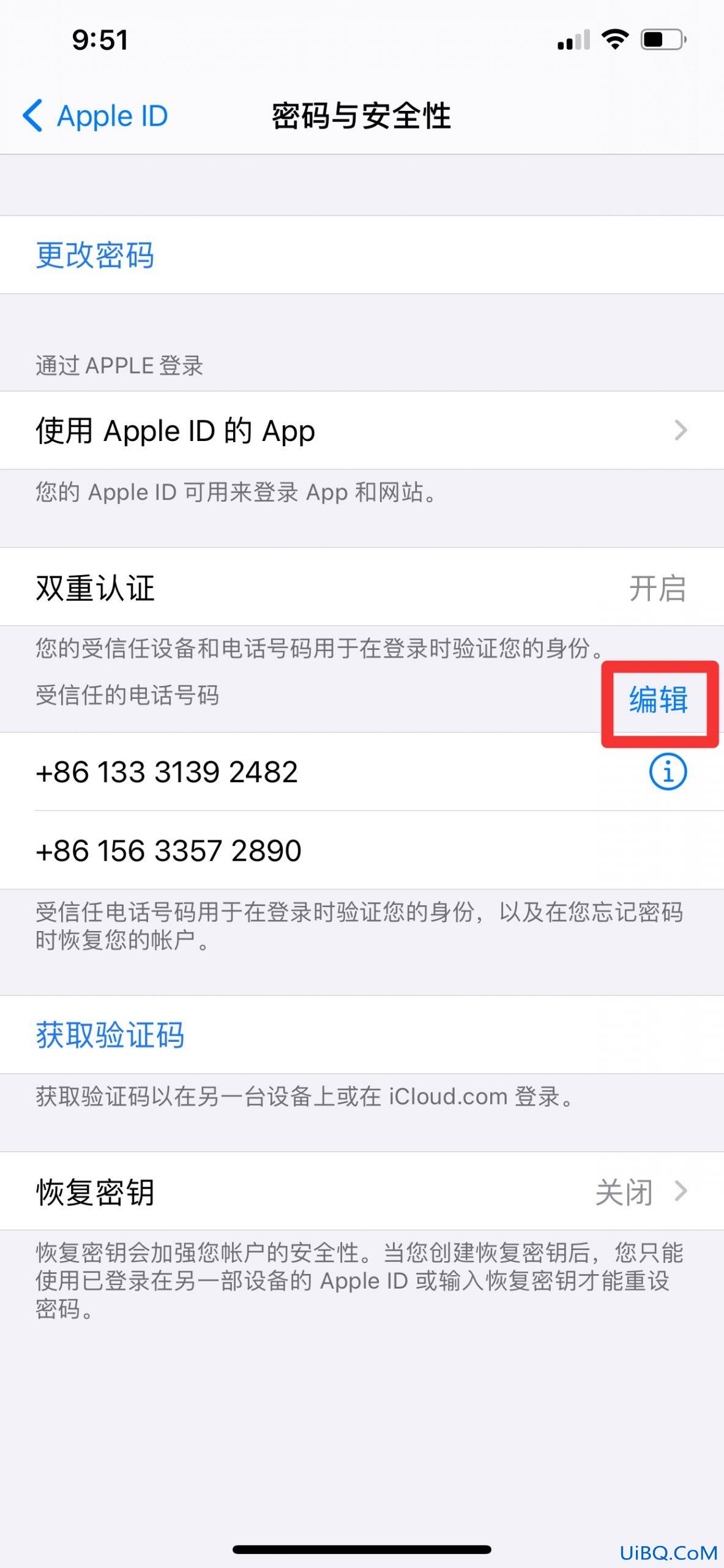 双重认证怎么关闭
