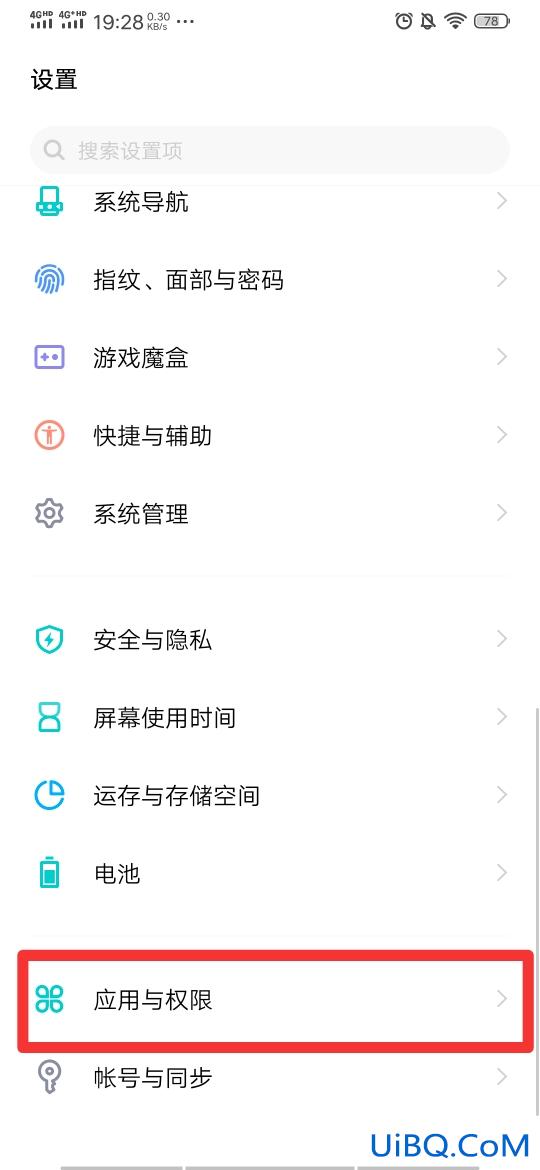 vivo手机麦克风权限设置在哪里