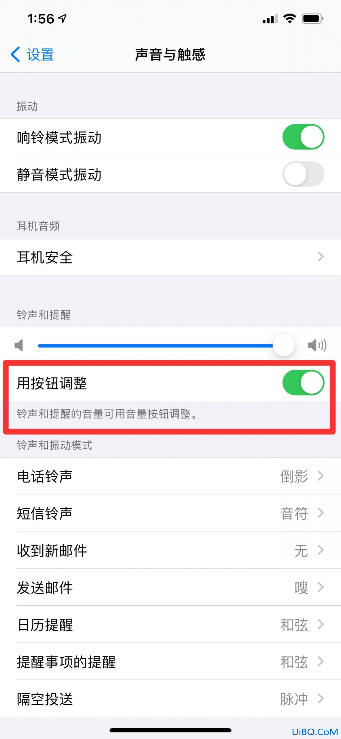 苹果铃声和音量怎么切换