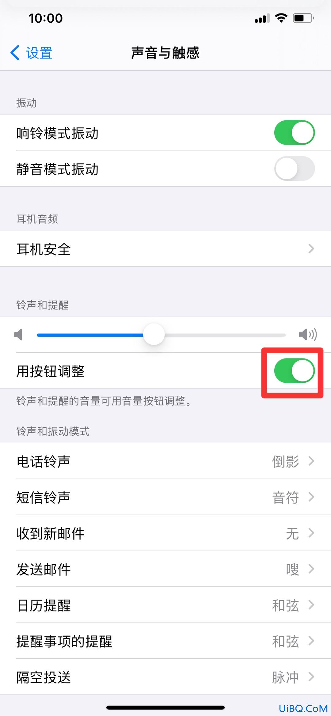 手机音量不能调整该怎么办
