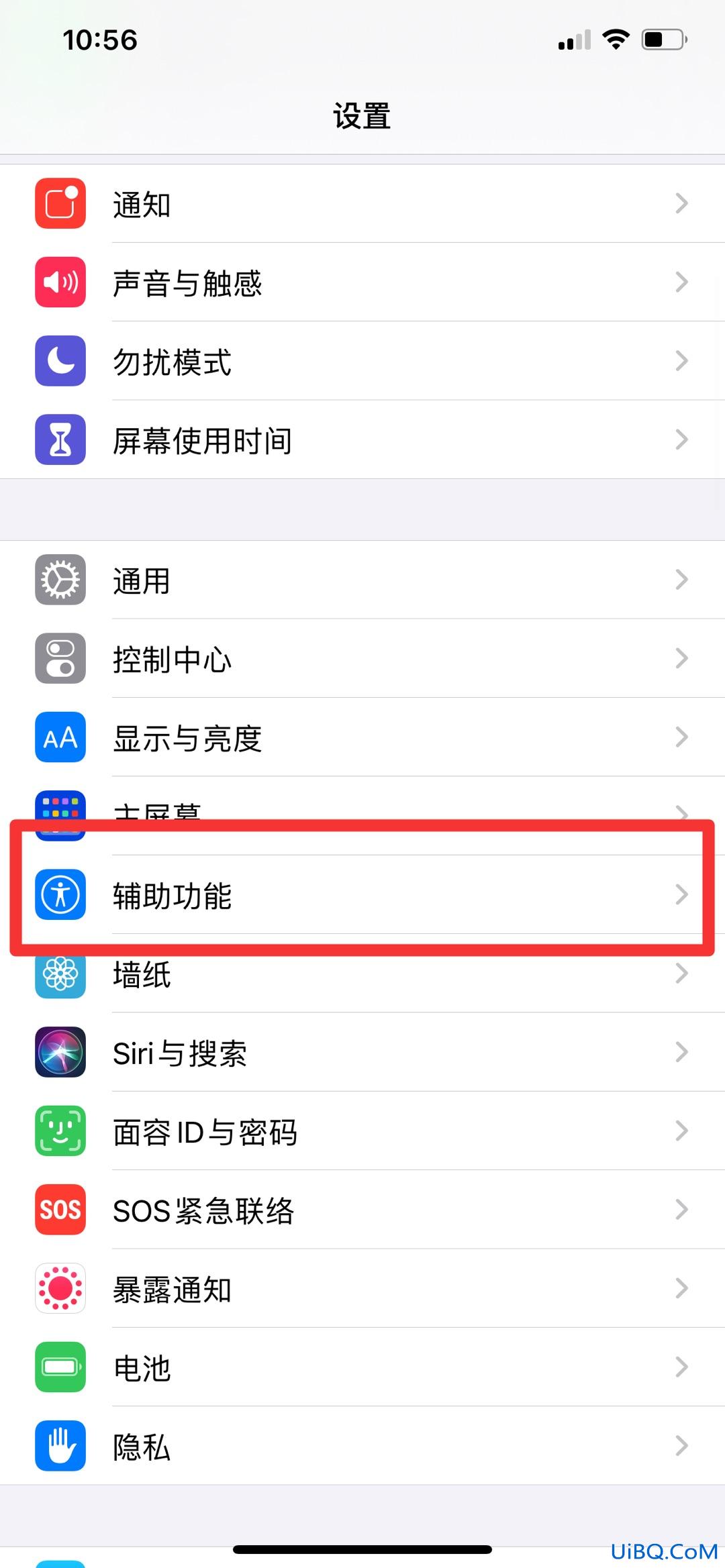 苹果放大镜怎么开
