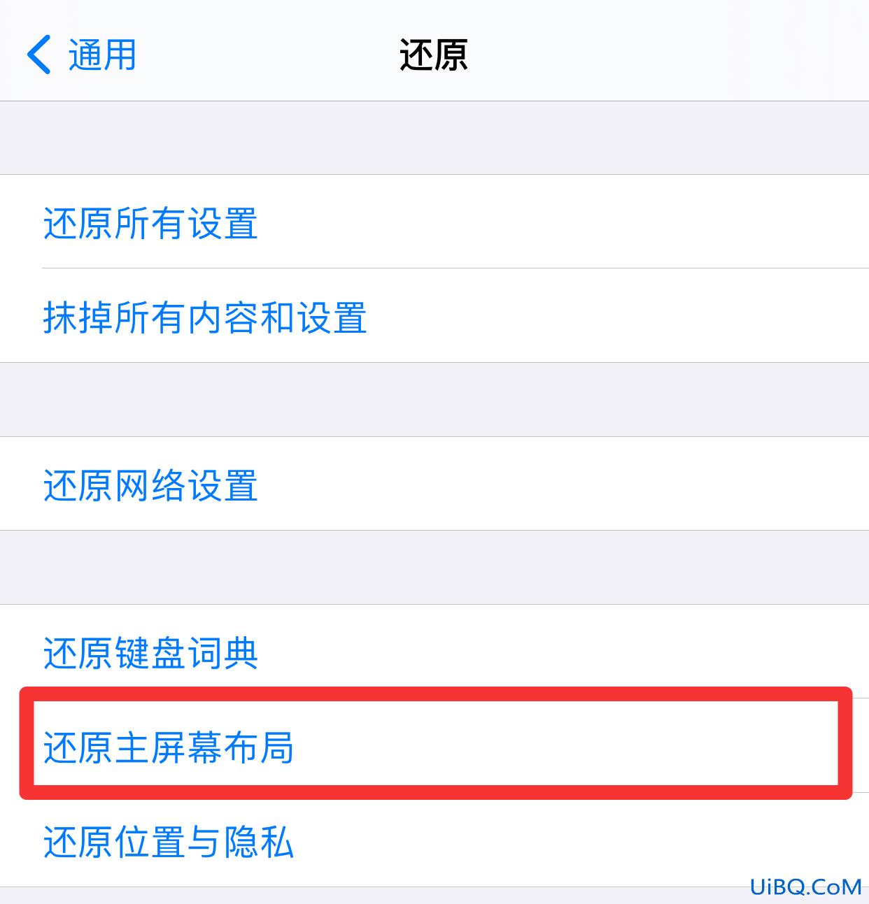 怎么恢复手机电话图标