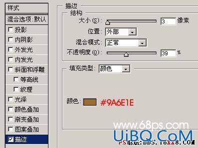 PS教程:制作白边水晶按钮