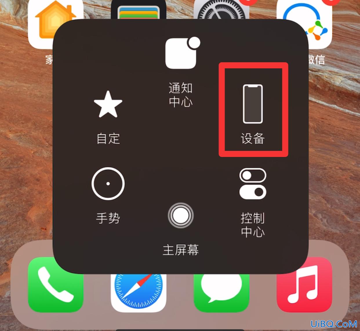 iphone12关闭快门声