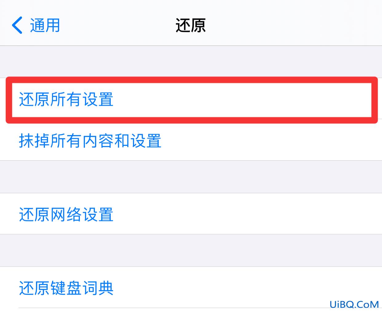 iphone储存空间计算不出来