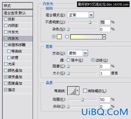 PS网页设计:网页半透明按钮制作教程