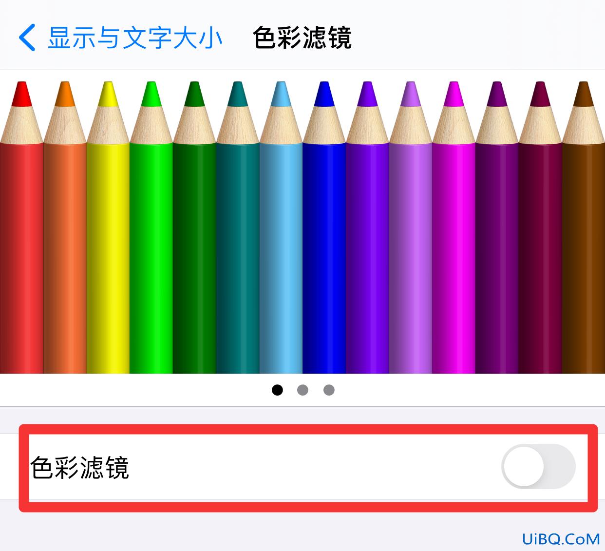 手机黑白了,怎样恢复彩色